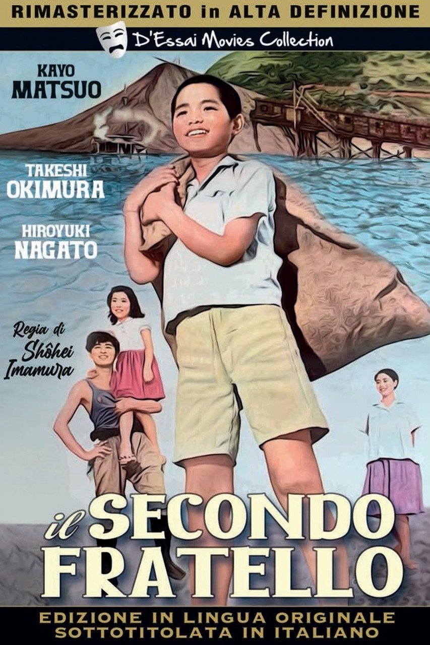 Locandina di Il diario di Sueko - Il secondo fratello