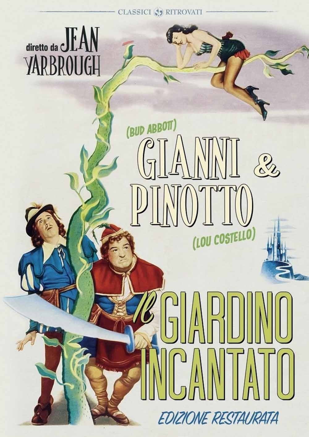 Locandina di Il giardino incantato