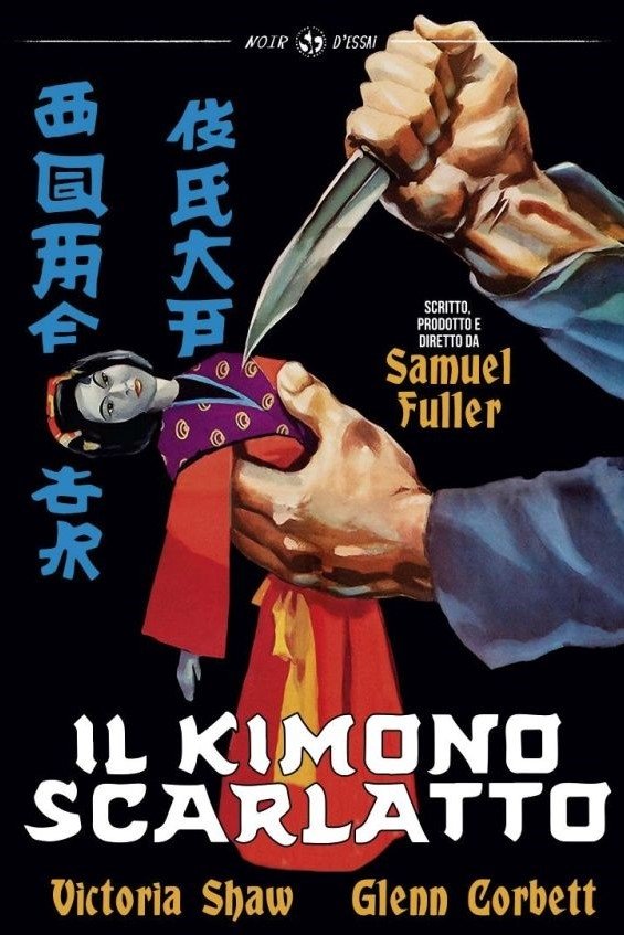 Locandina di Il kimono scarlatto