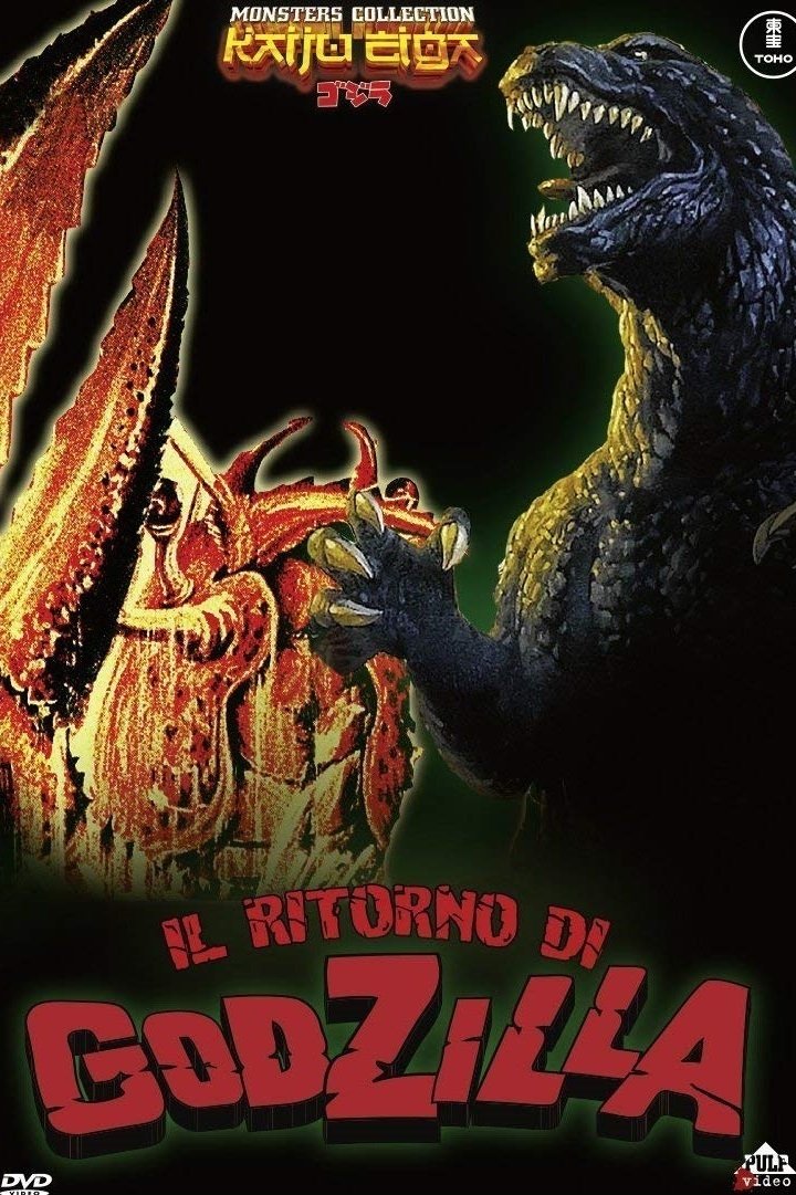 Locandina di Il ritorno di Godzilla