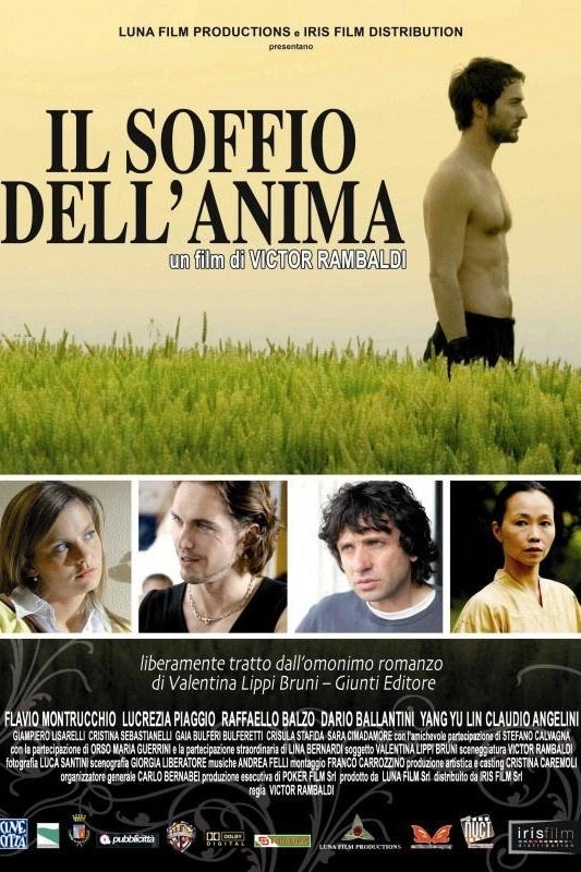 Locandina di Il soffio dell'anima