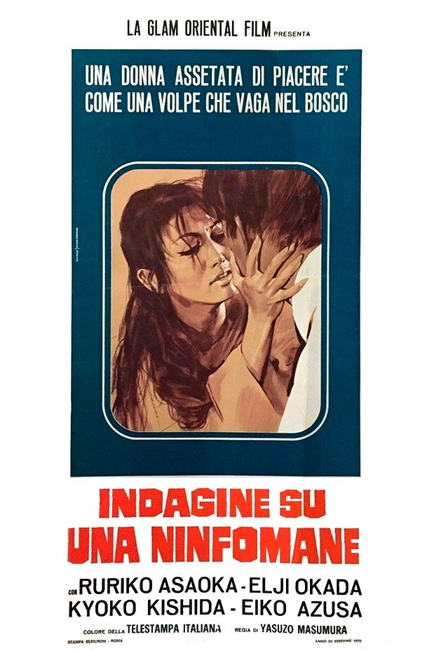 Locandina di Indagine su una ninfomane