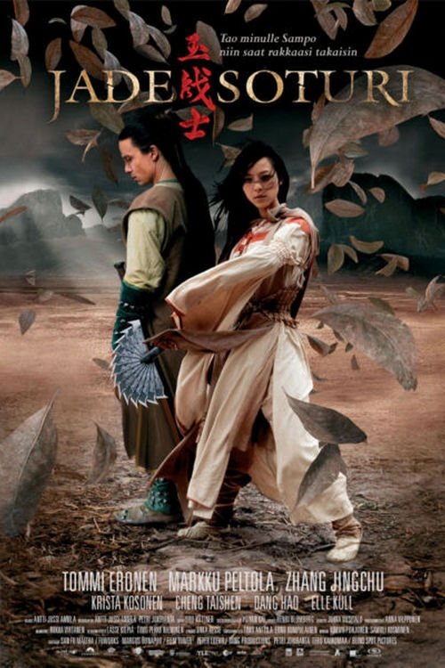 Locandina di Jade Warrior