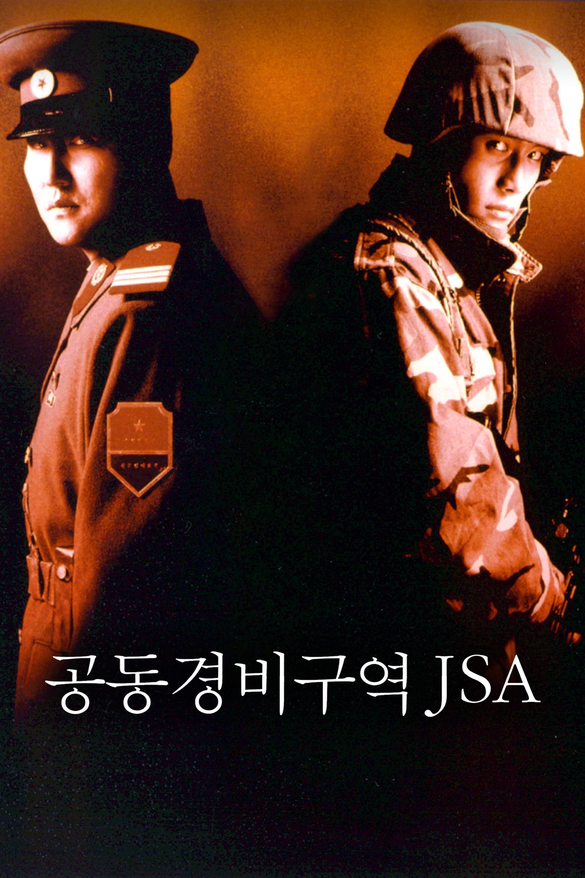 Locandina di J.S.A. - Joint Security Area