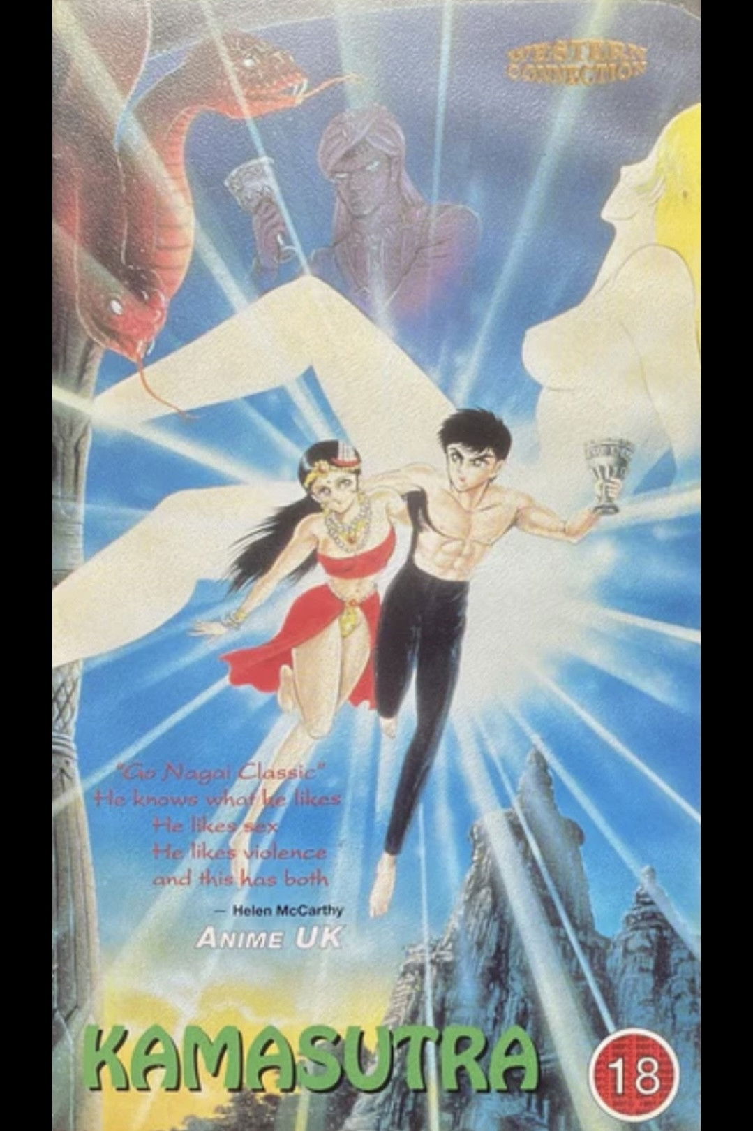 Locandina di Kamasutra