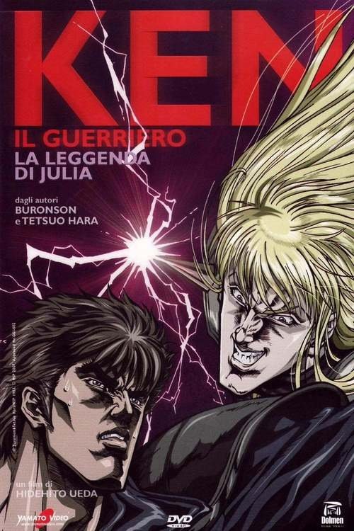 Locandina di Ken il guerriero - La leggenda di Julia