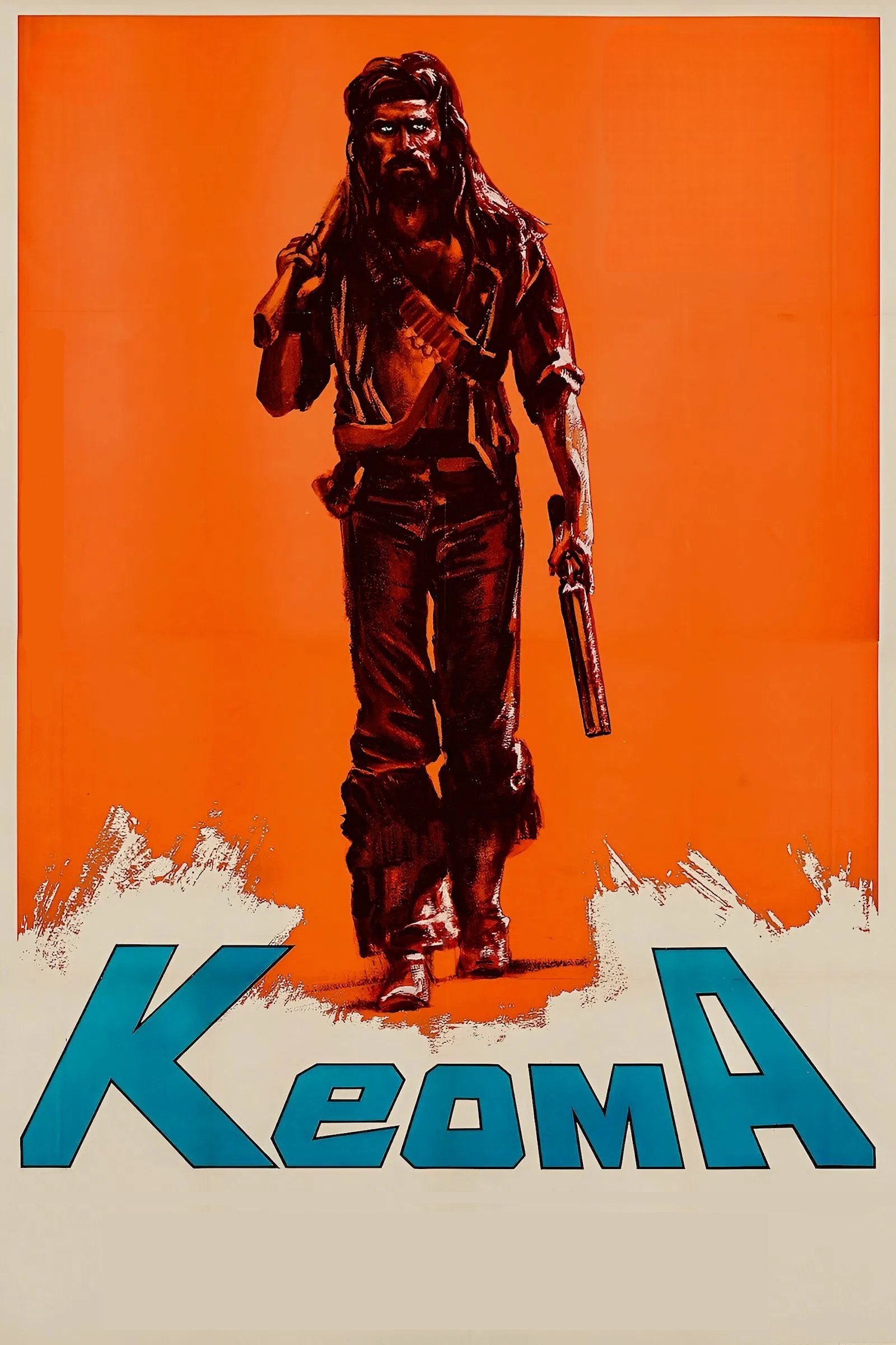 Locandina di Keoma