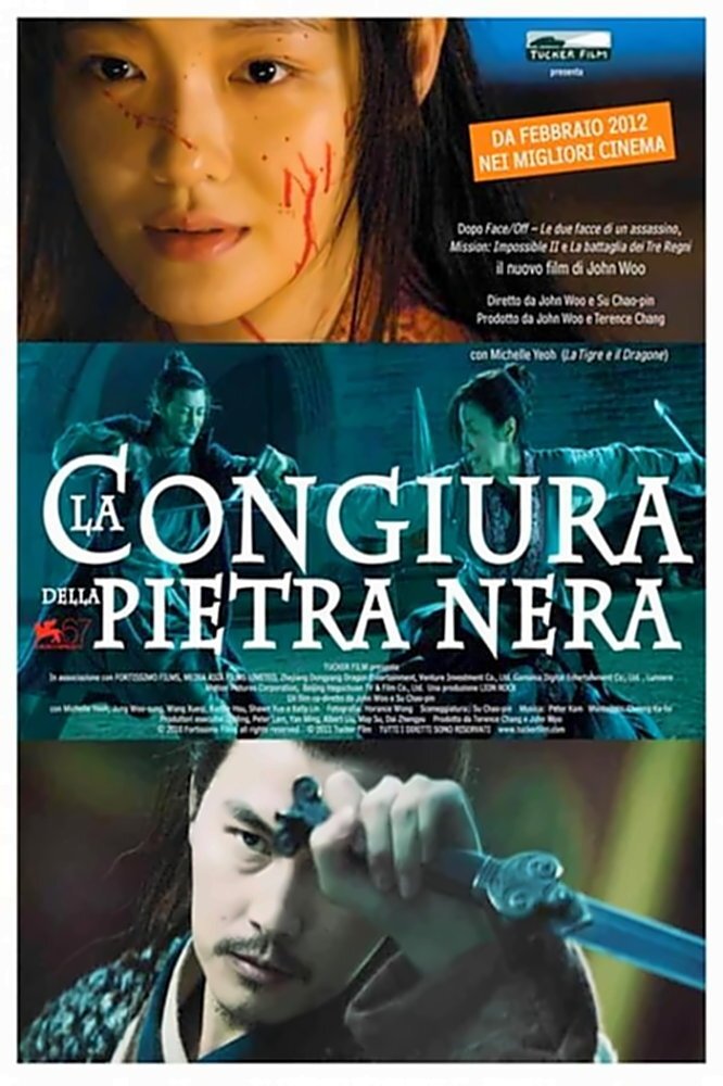 Locandina di La congiura della pietra nera