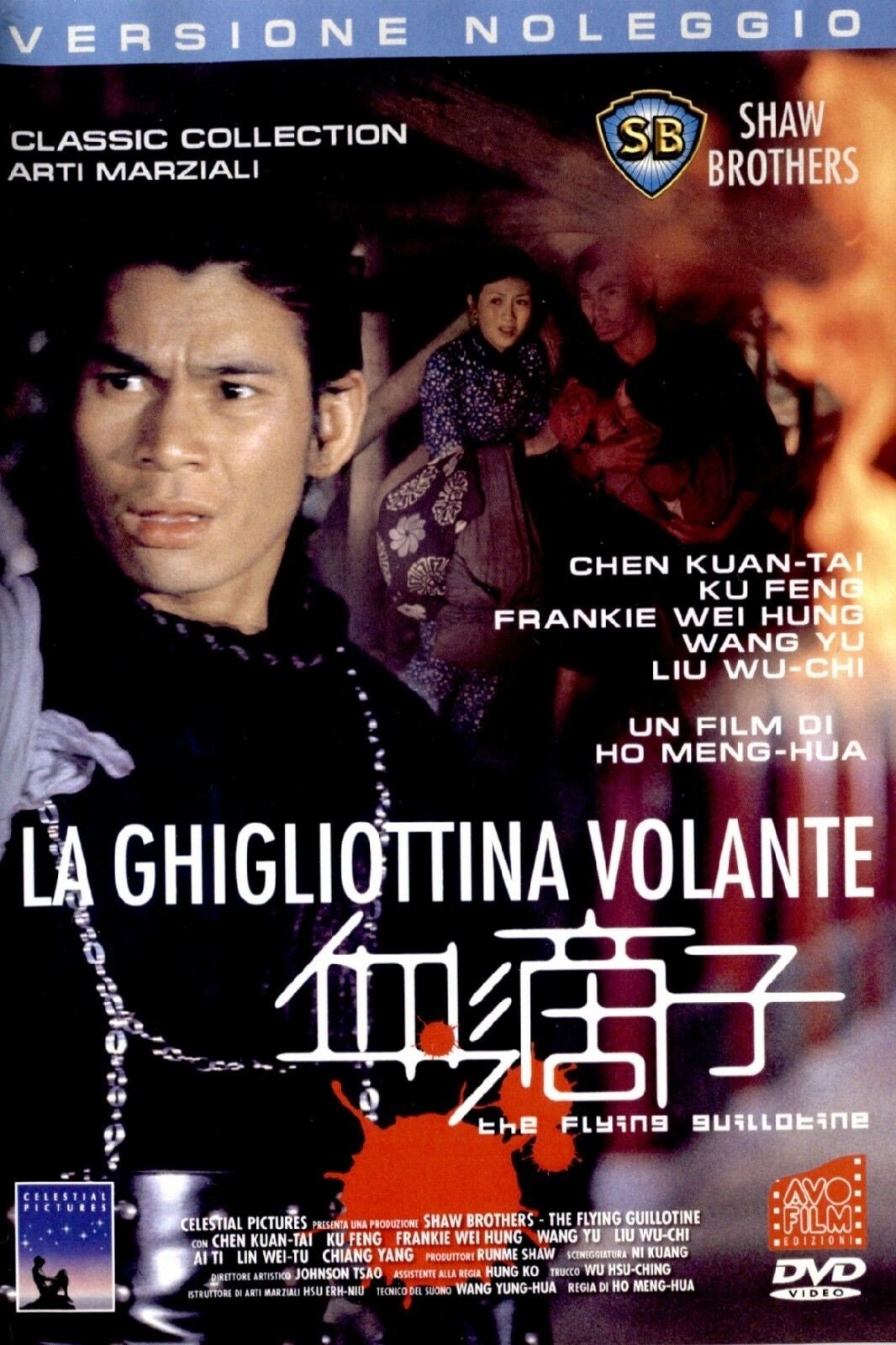 Locandina di La ghigliottina volante