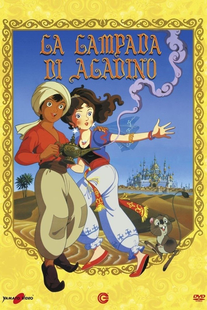 Locandina di La lampada di Aladino
