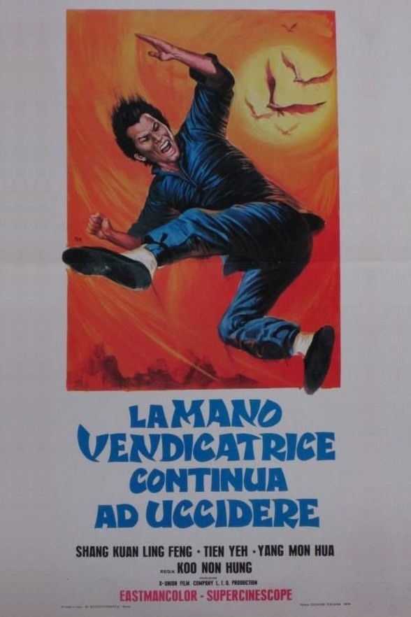 Locandina di La mano vendicatrice continua ad uccidere