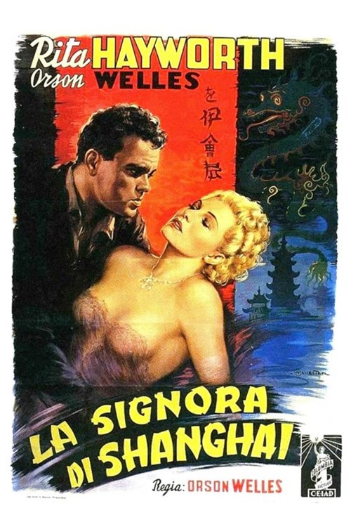 Locandina di La signora di Shanghai