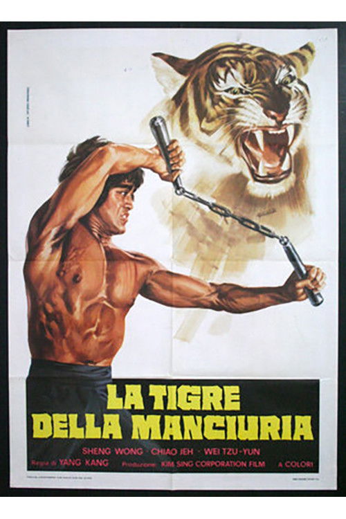 Locandina di La Tigre della Manciuria