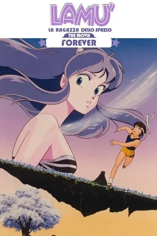 Locandina di Lamù: Forever - La principessa nel ciliegio