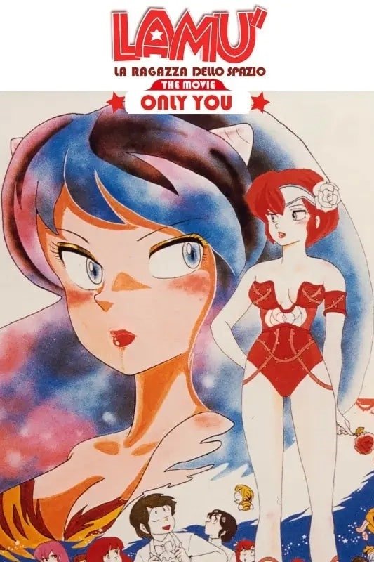 Locandina di Lamù - Only You