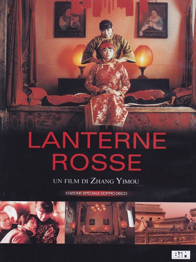 Locandina di Lanterne rosse