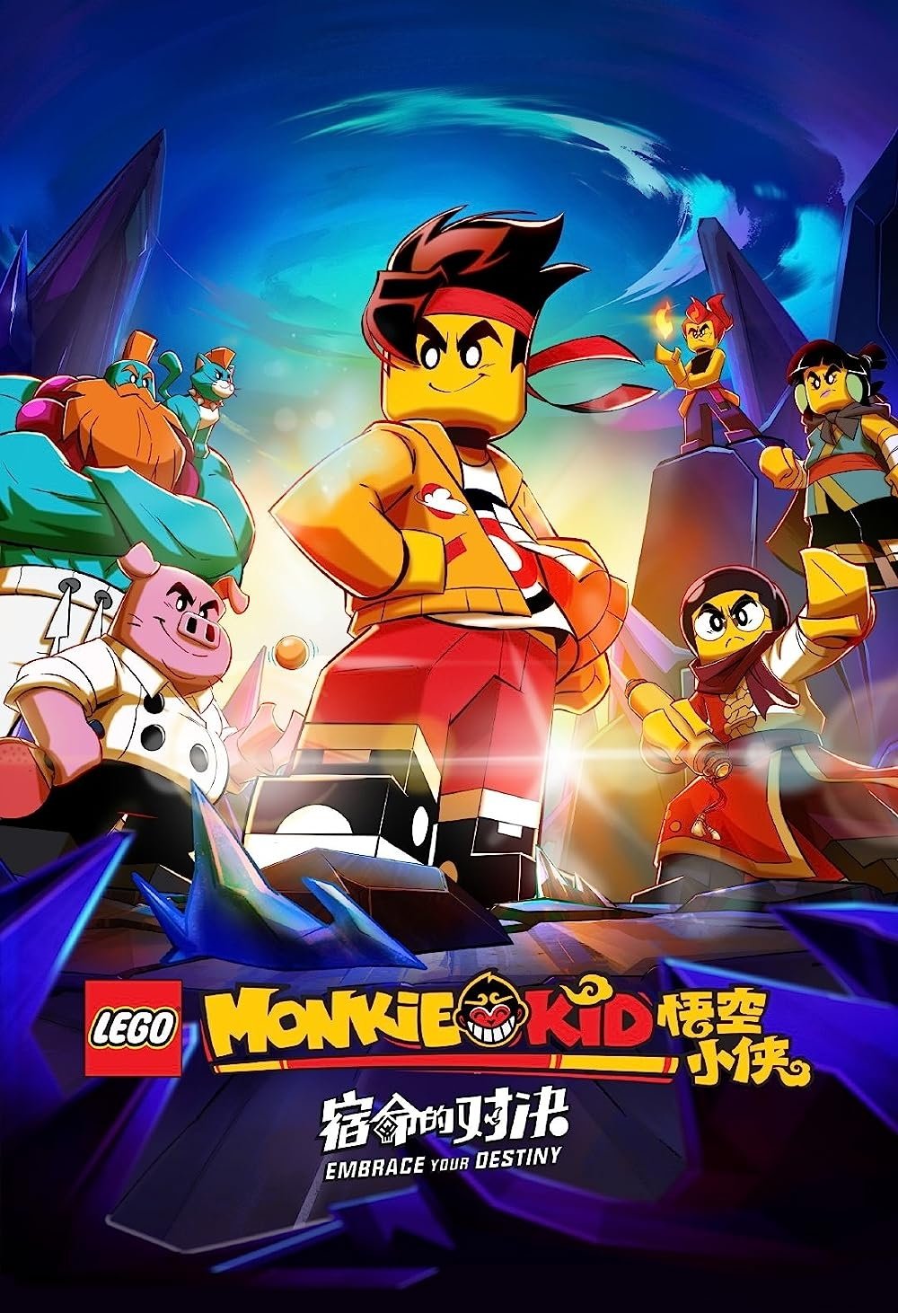 Locandina di LEGO Monkie Kid: Il tempo dei guerrieri
