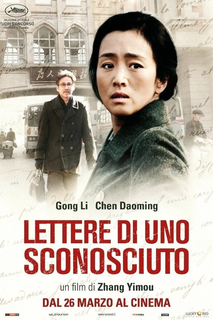 Locandina di Lettere di uno sconosciuto