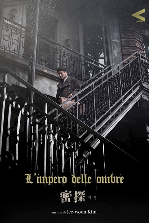 Locandina di L'impero delle ombre