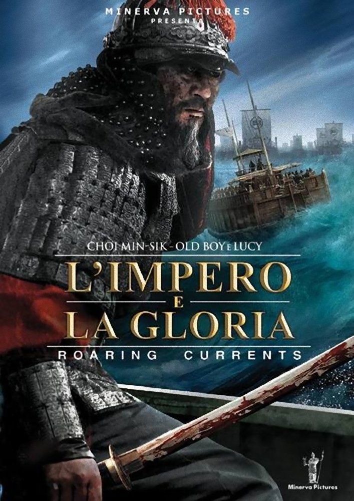 Locandina di L'impero e la gloria - Roaring Currents