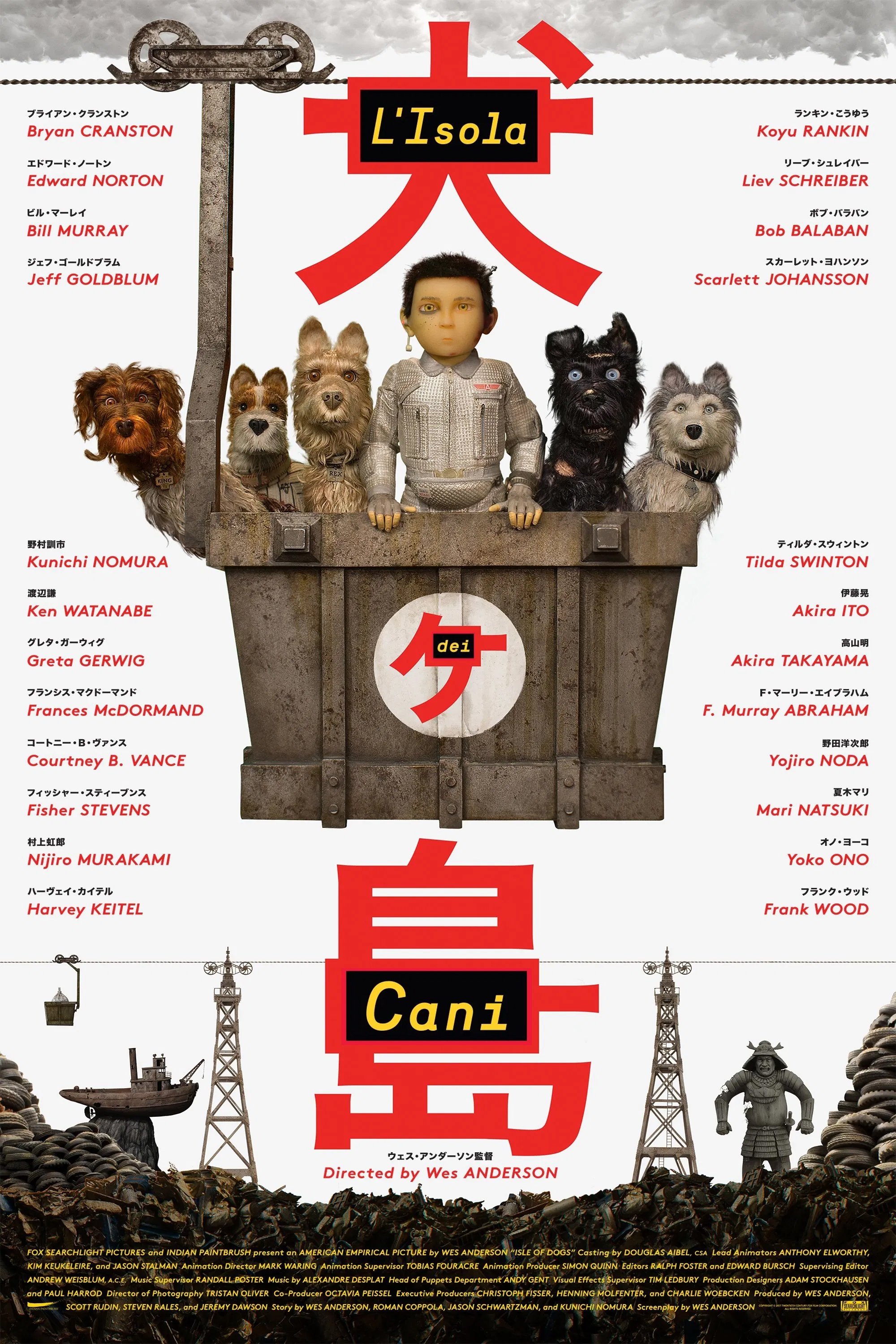 Locandina di L'isola dei cani