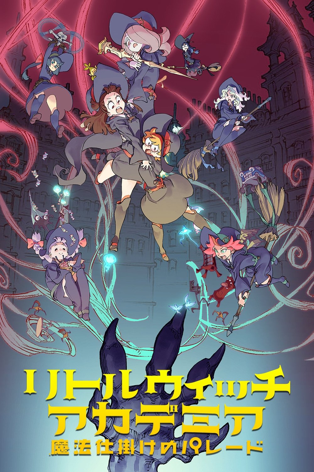 Locandina di Little Witch Academia: The Enchanted Parade
