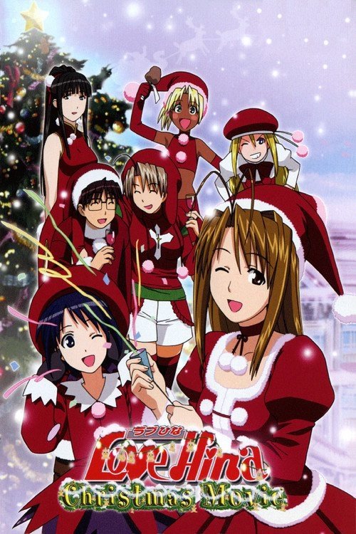 Locandina di Love Hina Special Christmas