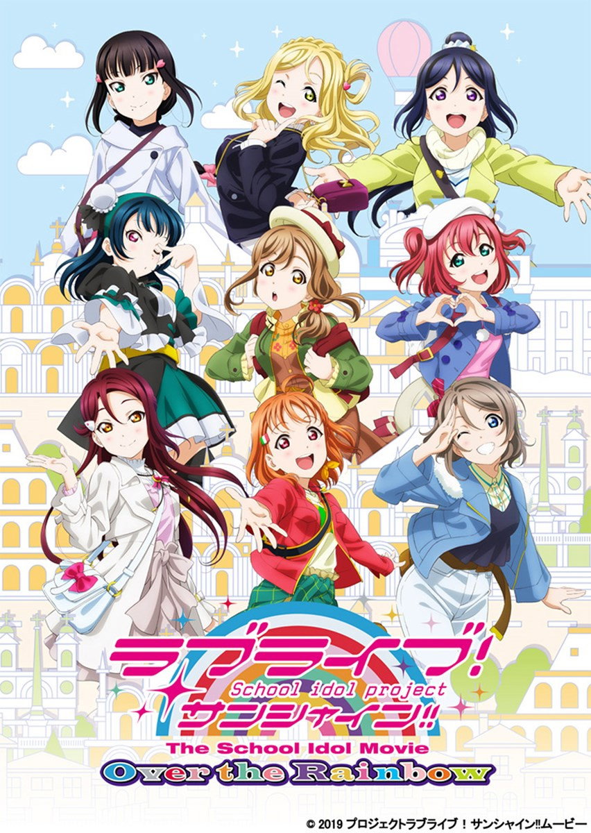 Locandina di Love Live! Sunshine!! The School Idol Movie: Over the Rainbow