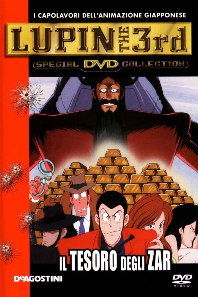 Locandina di Lupin III - Il tesoro degli zar