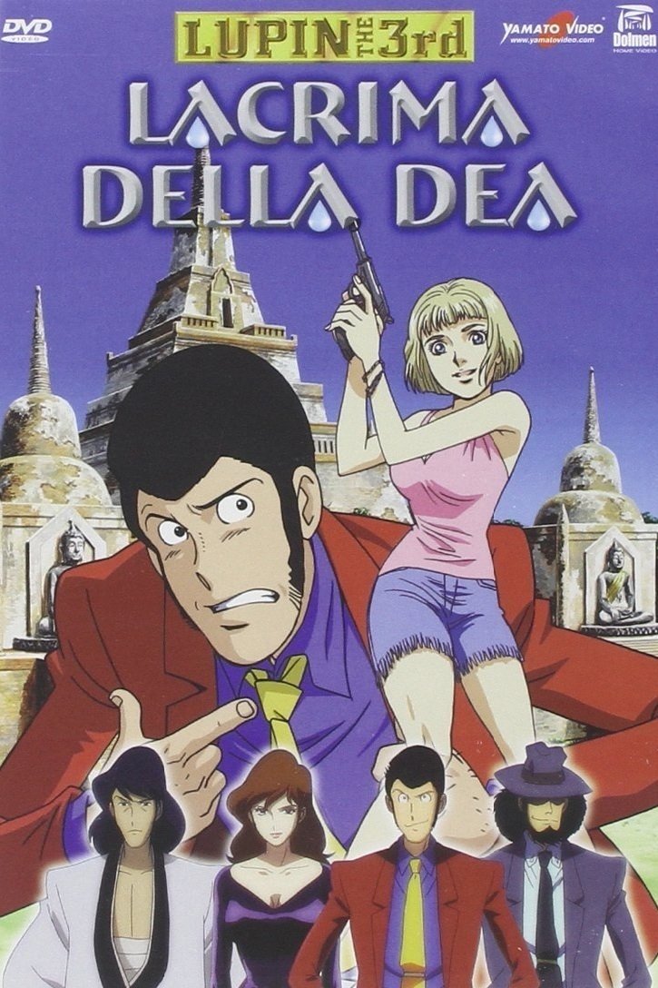 Locandina di Lupin III - La lacrima della Dea