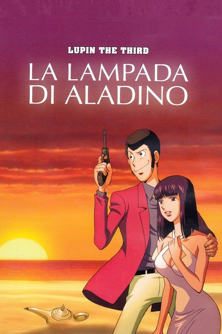 Locandina di Lupin III: La lampada di Aladino