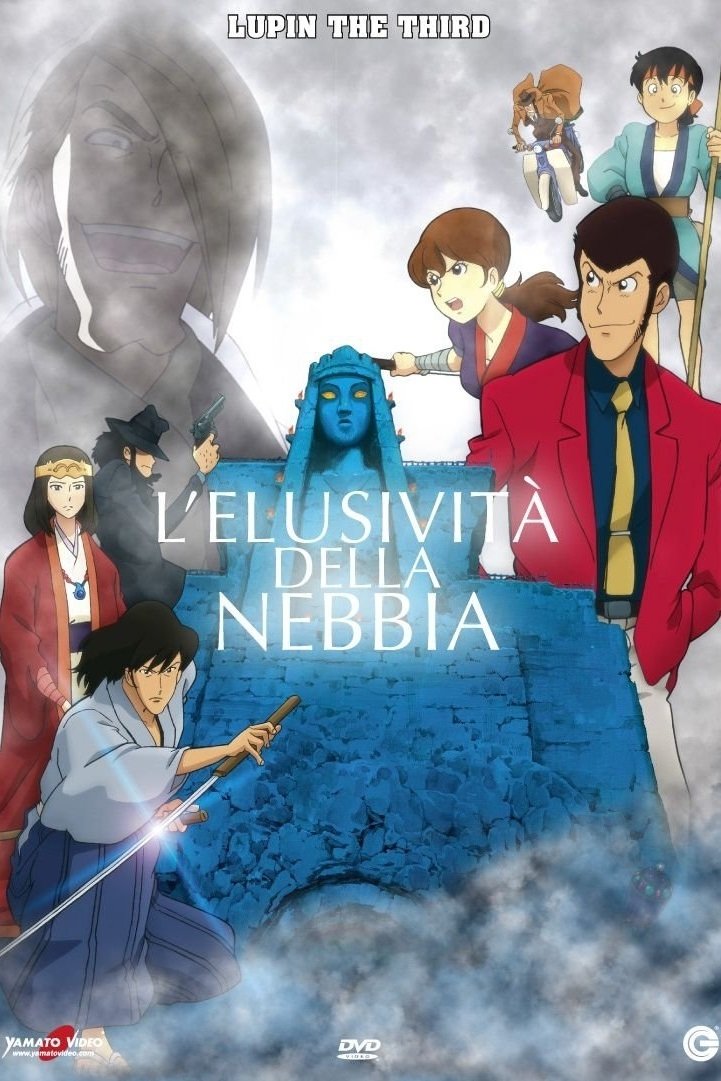 Locandina di Lupin III - L'elusività della nebbia