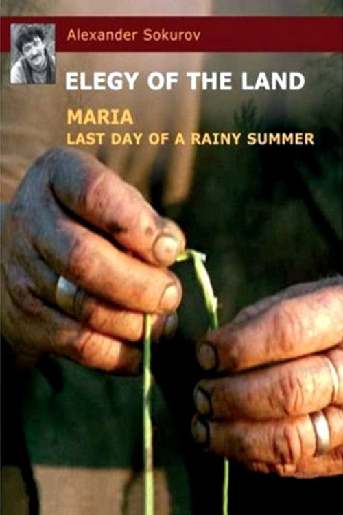Locandina di Maria, elegia contadina