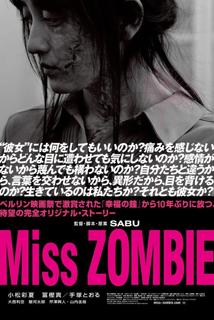 Locandina di Miss ZOMBIE