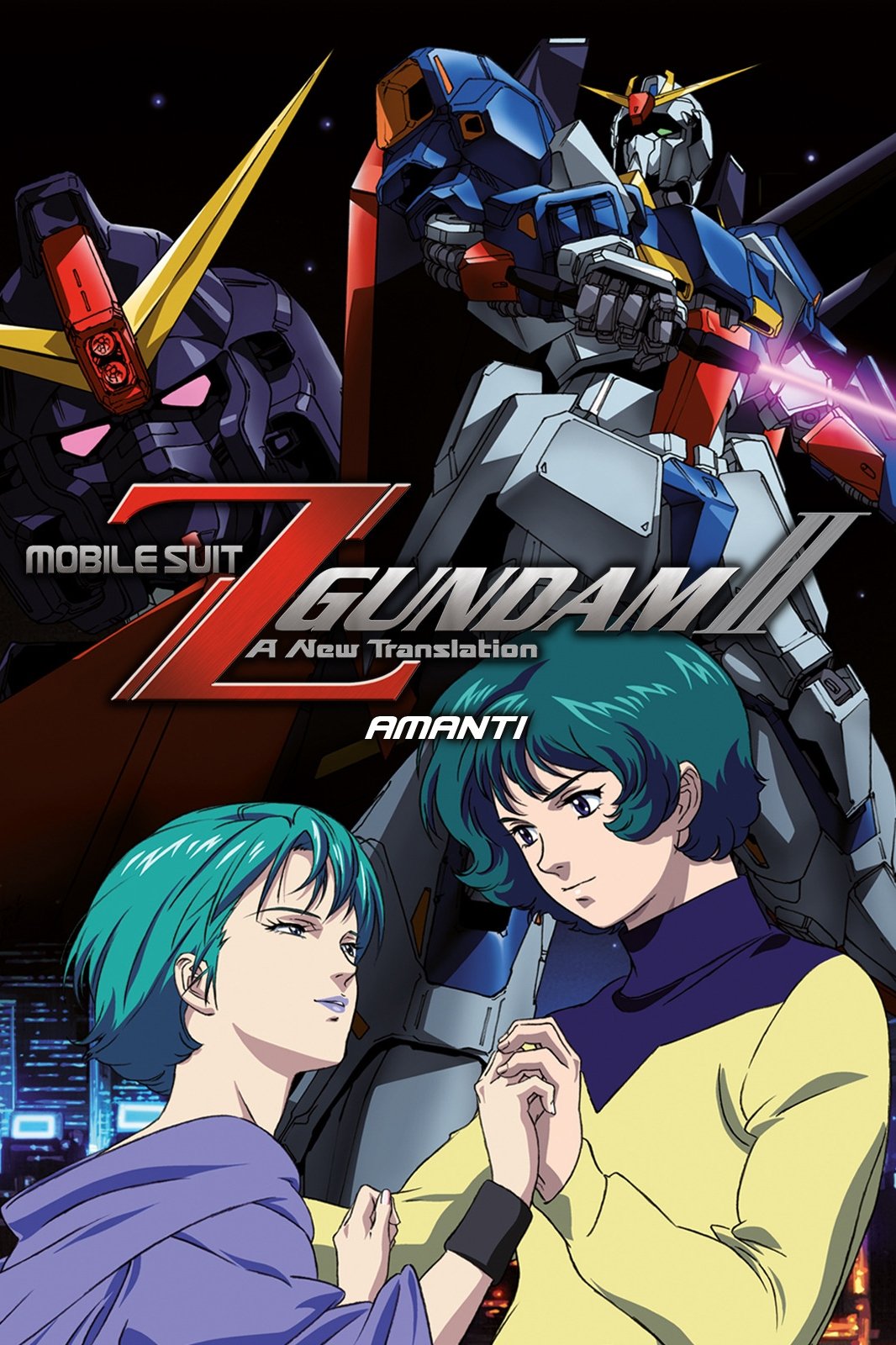 Locandina di Mobile Suit Z Gundam II - A New Translation - Amanti
