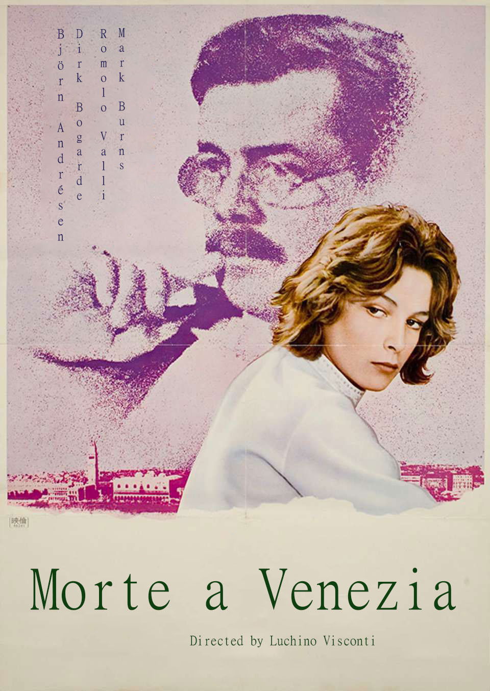 Locandina di Morte a Venezia