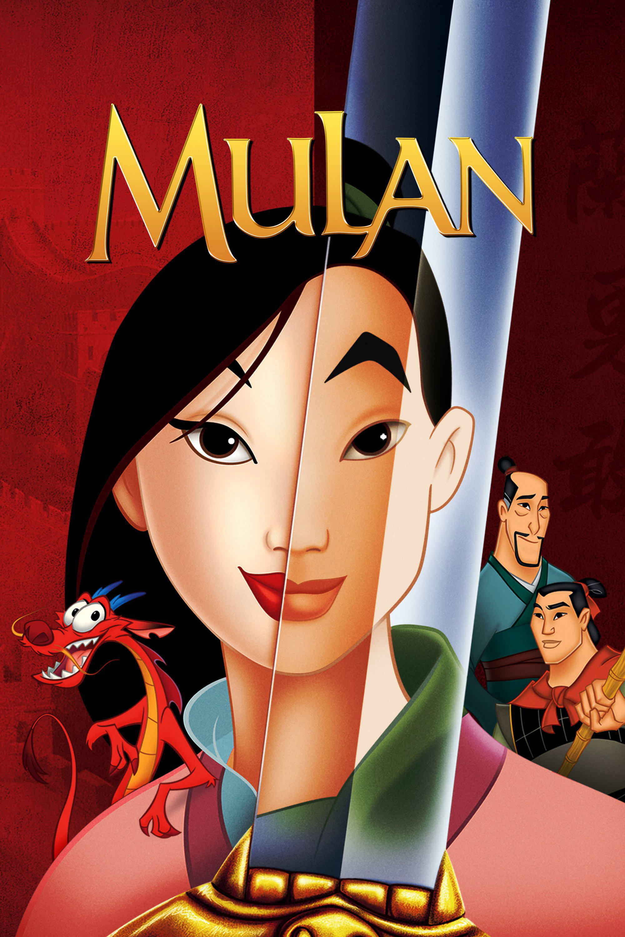 Locandina di Mulan