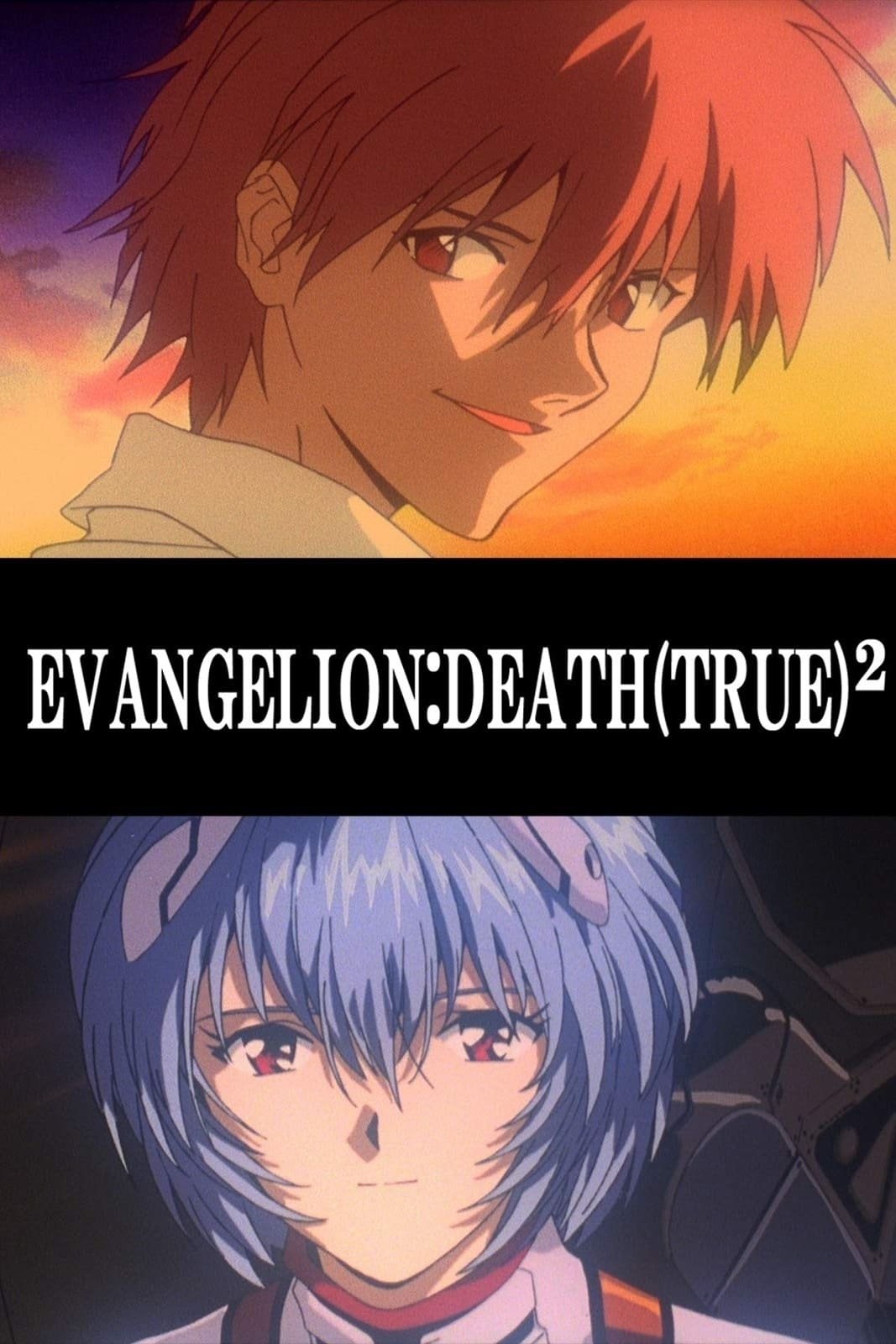 Locandina di Neon Genesis Evangelion - Death (True)²