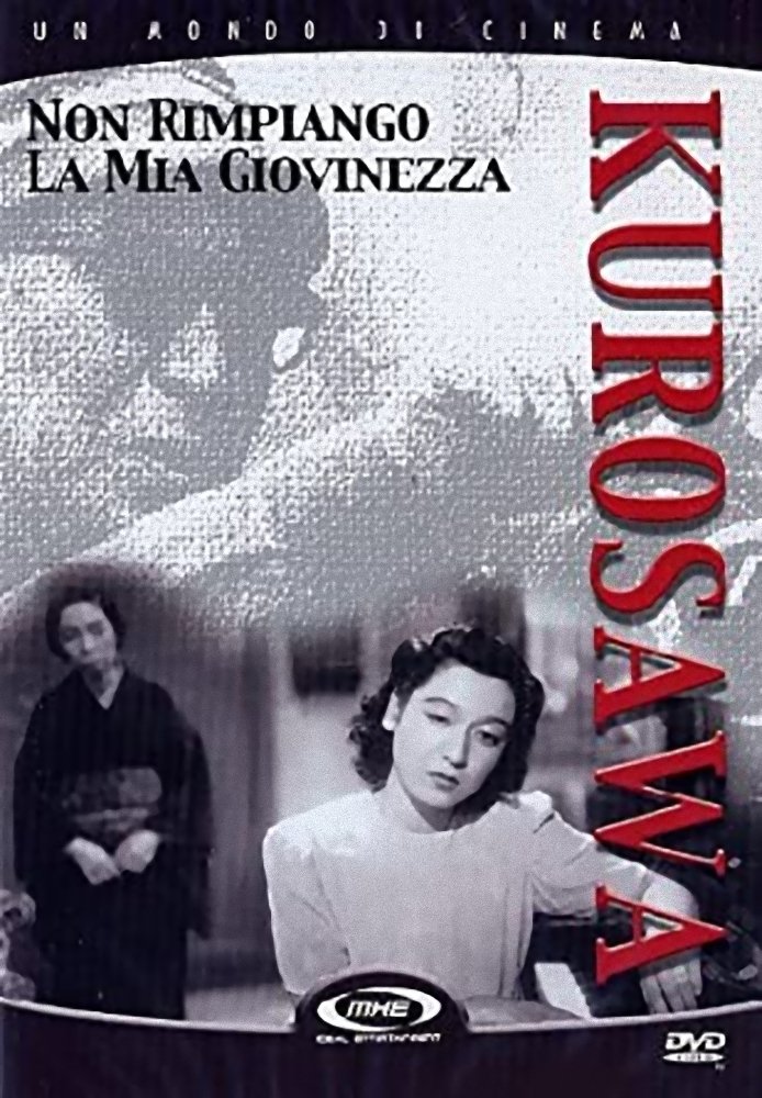 Locandina di Non rimpiango la mia giovinezza
