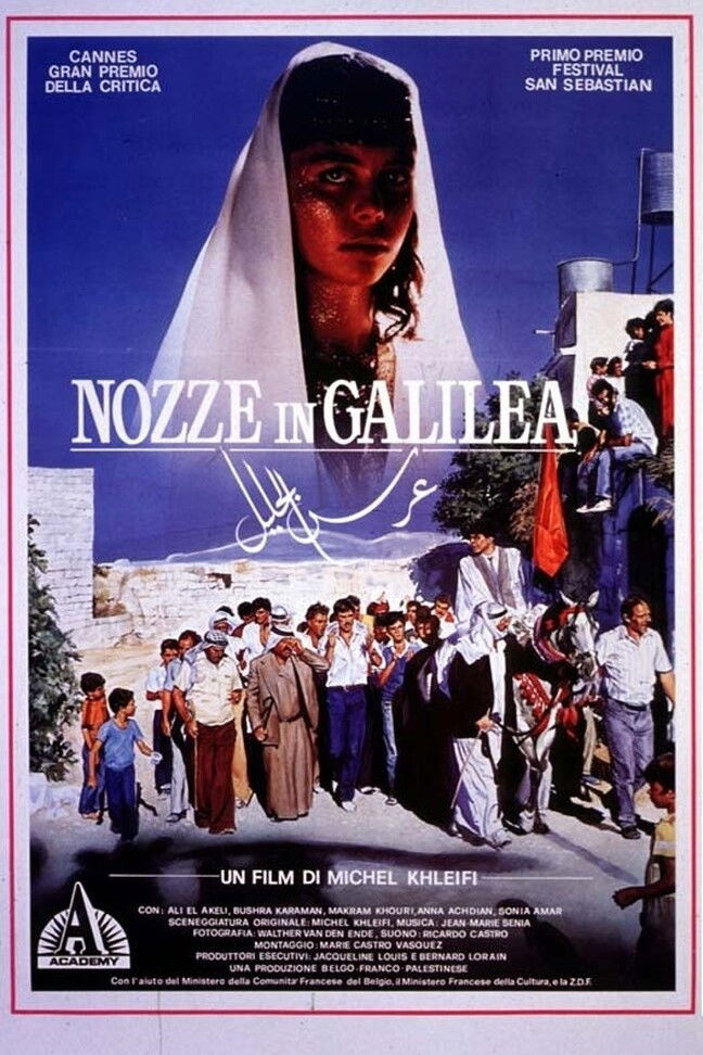 Locandina di Nozze in Galilea
