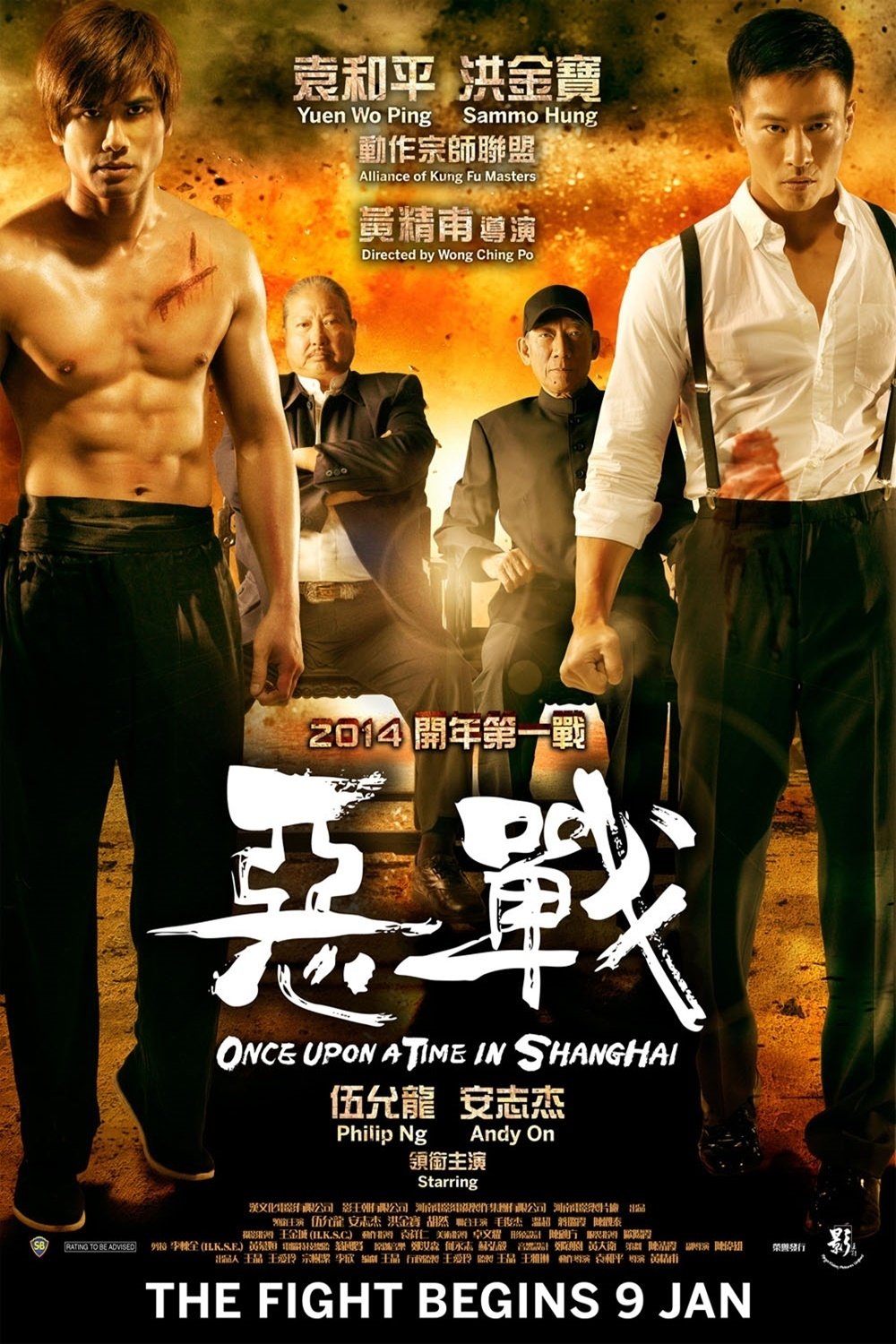 Locandina di Once Upon a Time in Shanghai