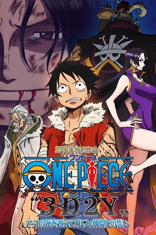 Locandina di One Piece 3D2Y - Superare la morte di Ace! La promessa di Rufy ai suoi amici
