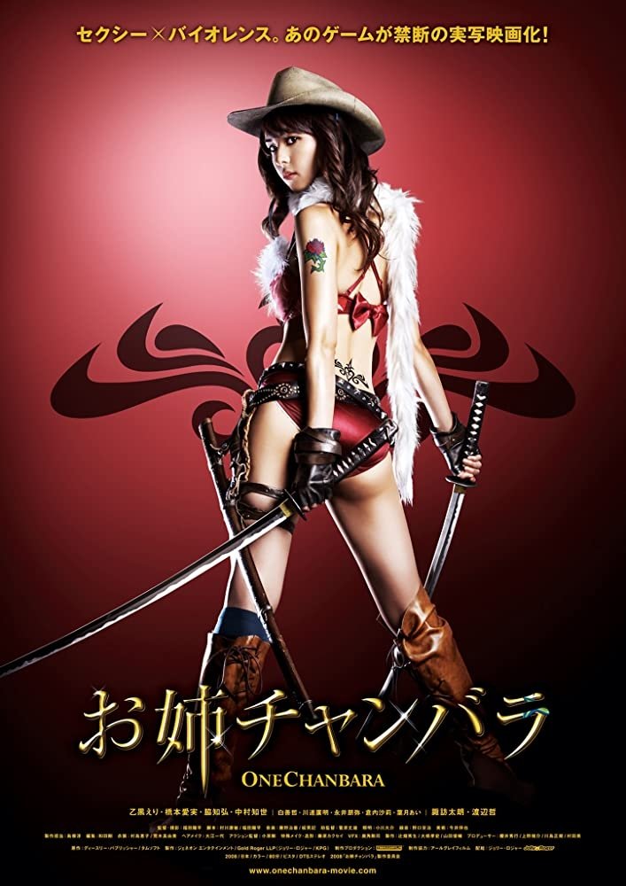 Locandina di Oneechanbara: The Movie