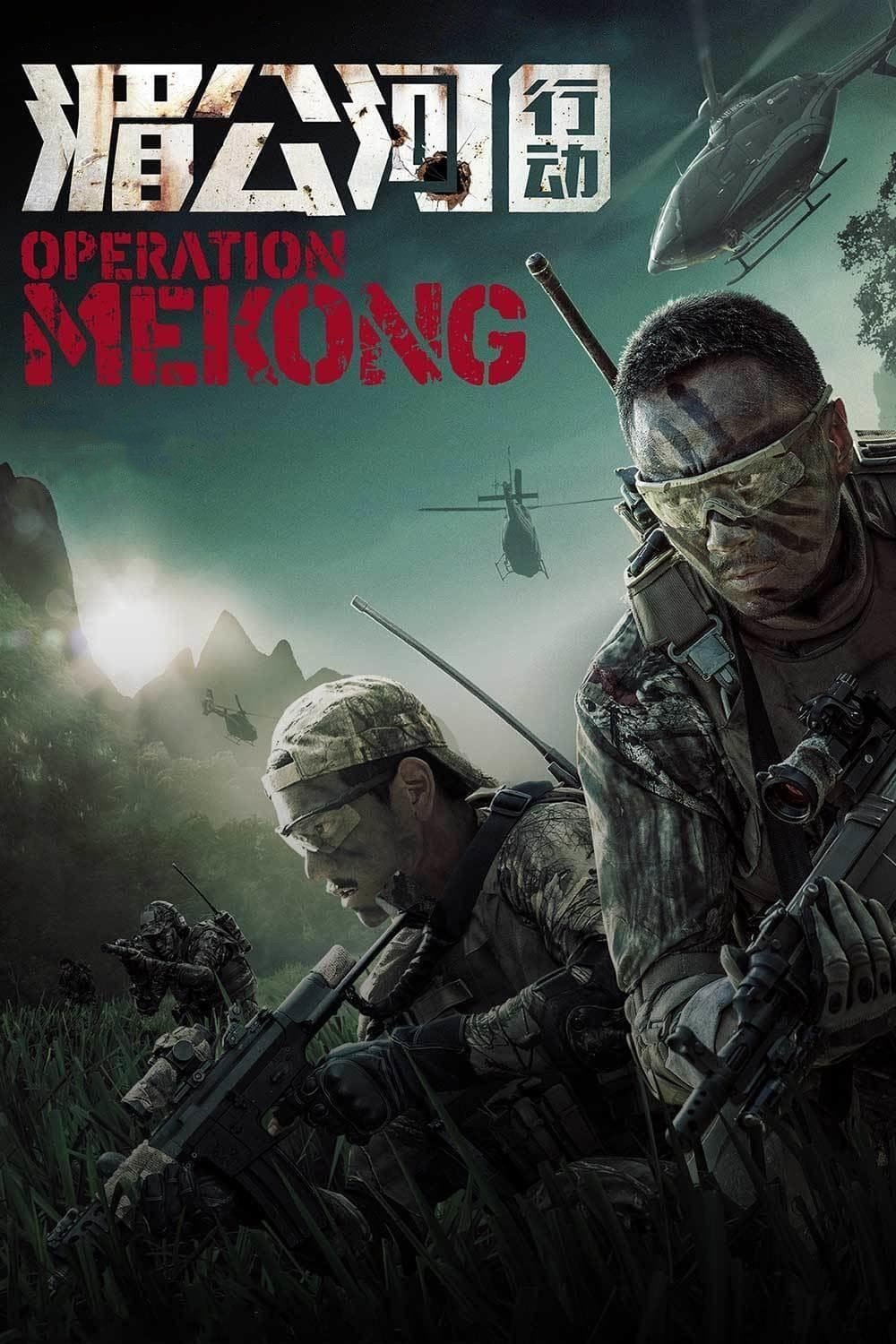Locandina di Operation Mekong