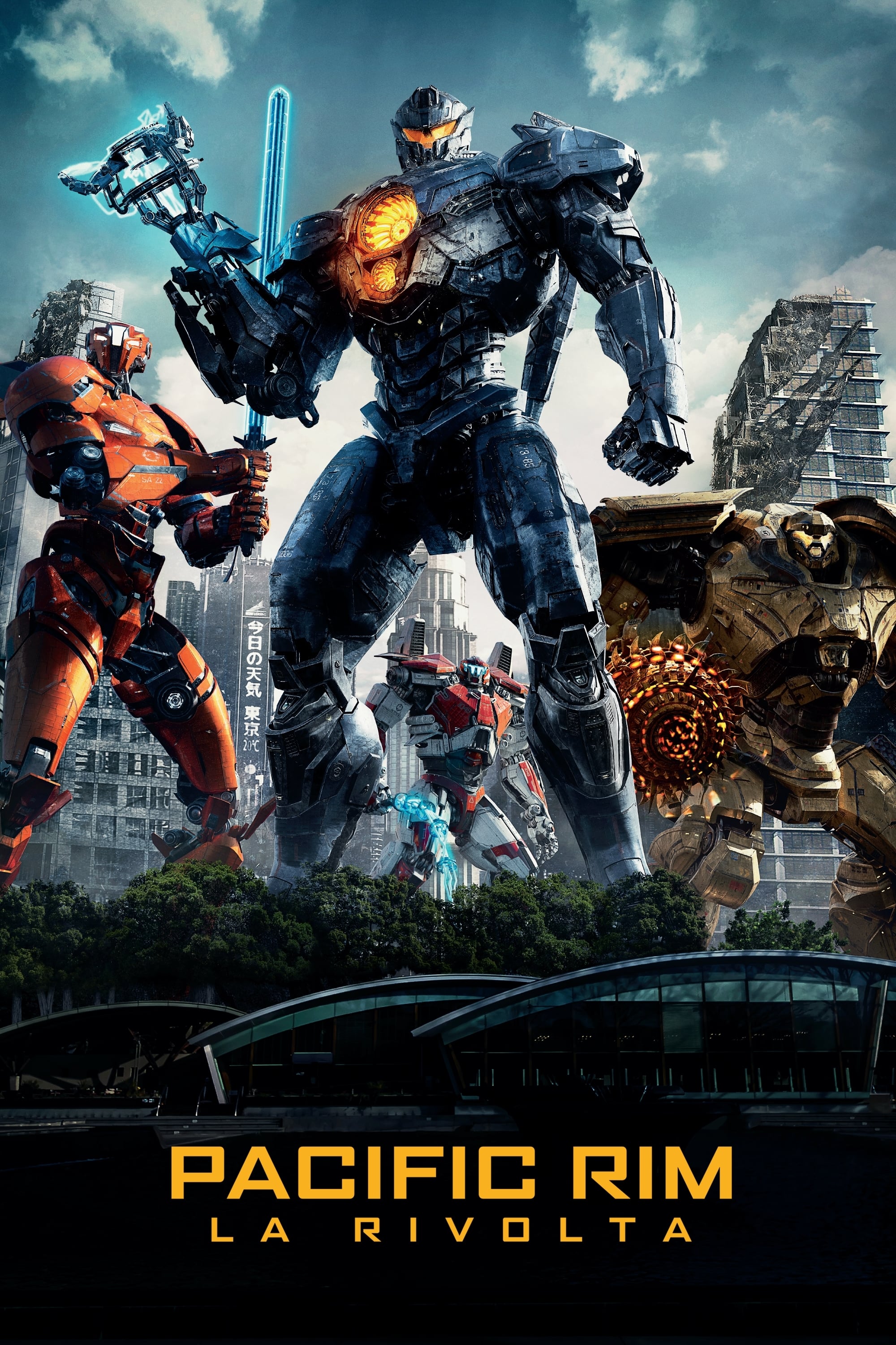 Locandina di Pacific Rim - La rivolta