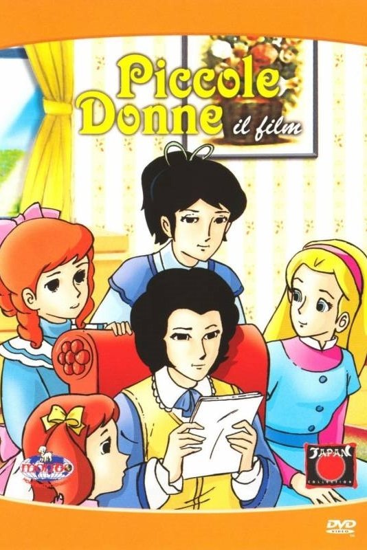 Locandina di Piccole donne - Il film