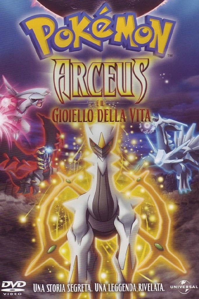 Locandina di Pokémon - Arceus e il Gioiello della Vita