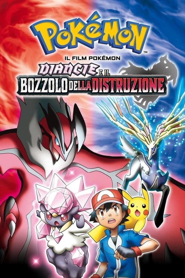 Locandina di Pokémon - Diancie e il bozzolo della distruzione