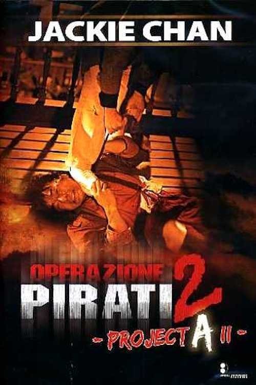 Locandina di Project A II - Operazione  pirati 2