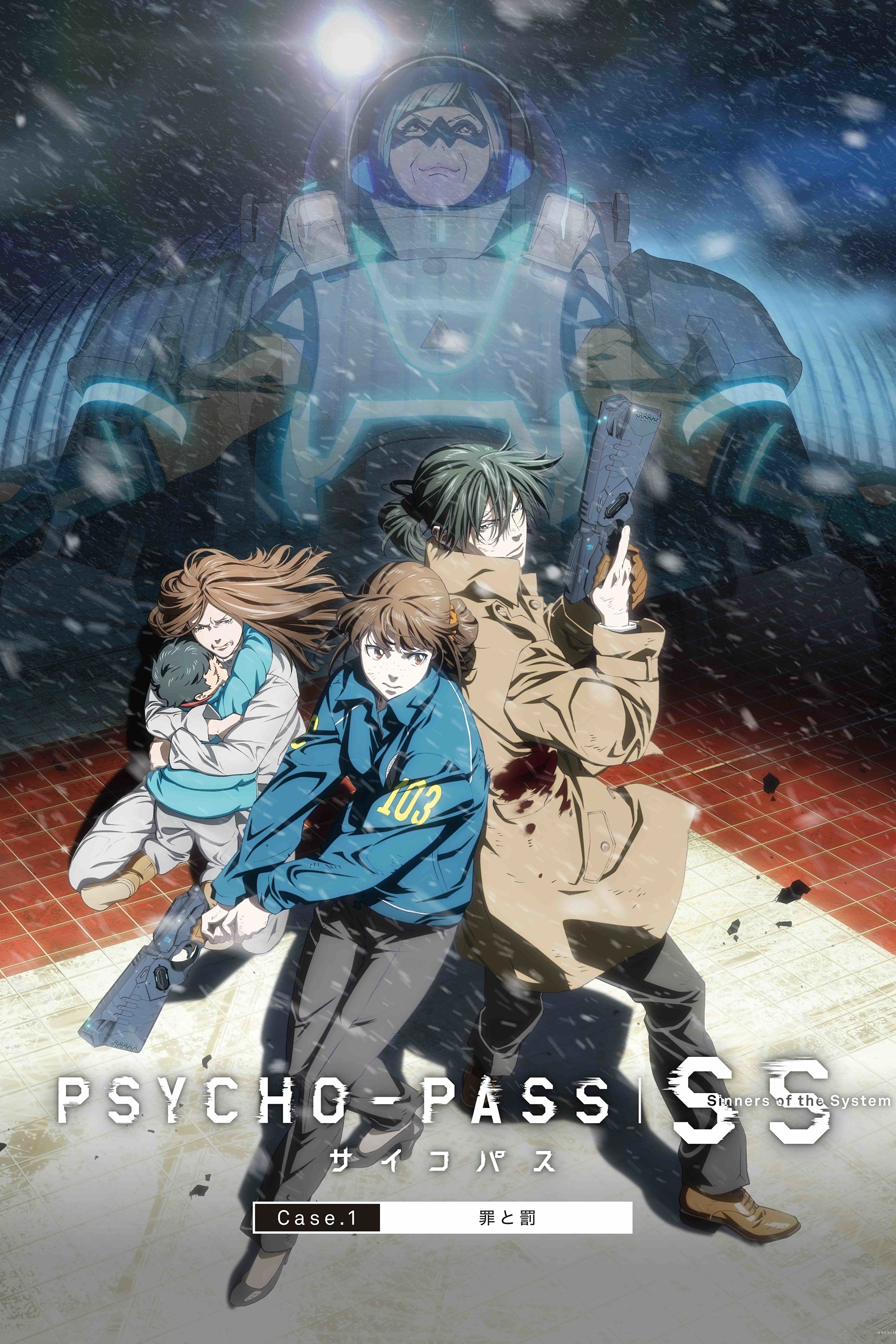 Locandina di Psycho-Pass: Sinners of the System - Case.1 Delitto e Castigo